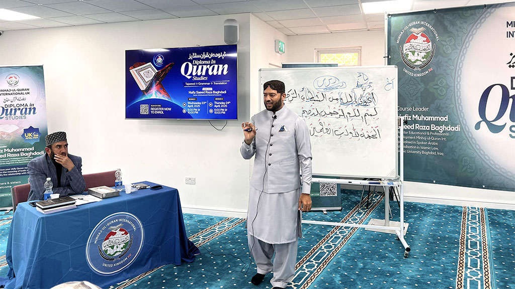 Hafiz Saeed Raza Baghdadi addresses Teachers Training Session at MQI Manchester