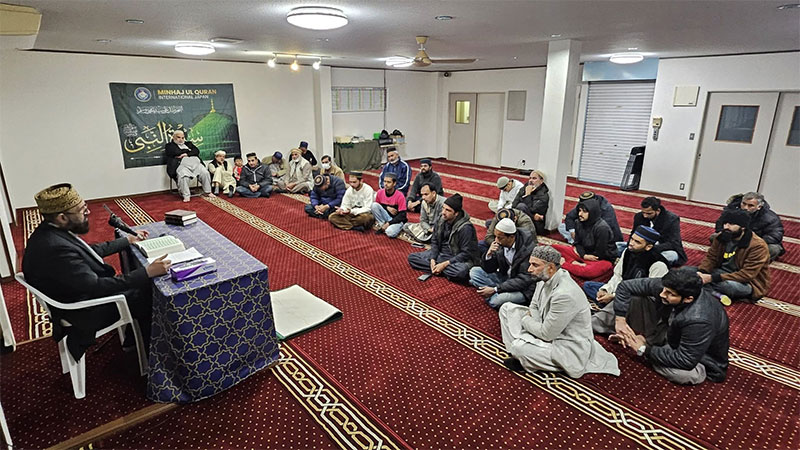 MQ Japan Seerat un Nabi Course 6th Session