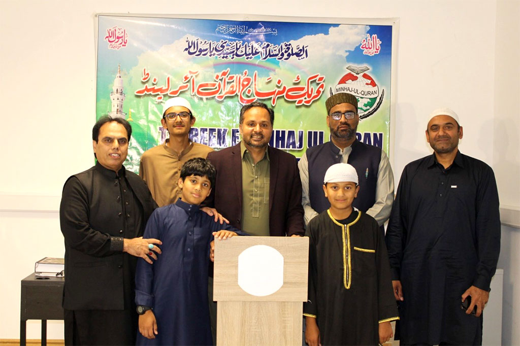 Minhaj-ul-Quran Ireland organized a spiritual gathering in Dublin