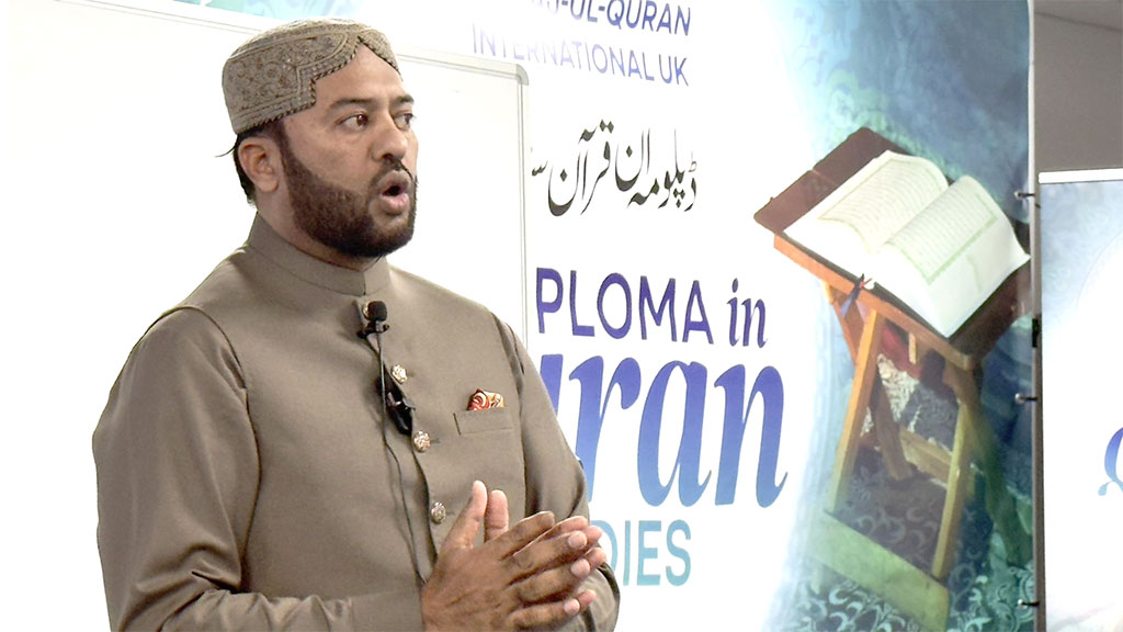 MQI Manchester hosts the opening session of the Diploma in Quran Studies