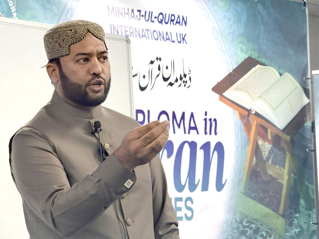 MQI Manchester hosts the opening session of the Diploma in Quran Studies