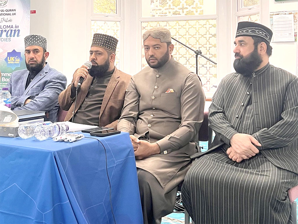 MQI Manchester hosts the opening session of the Diploma in Quran Studies