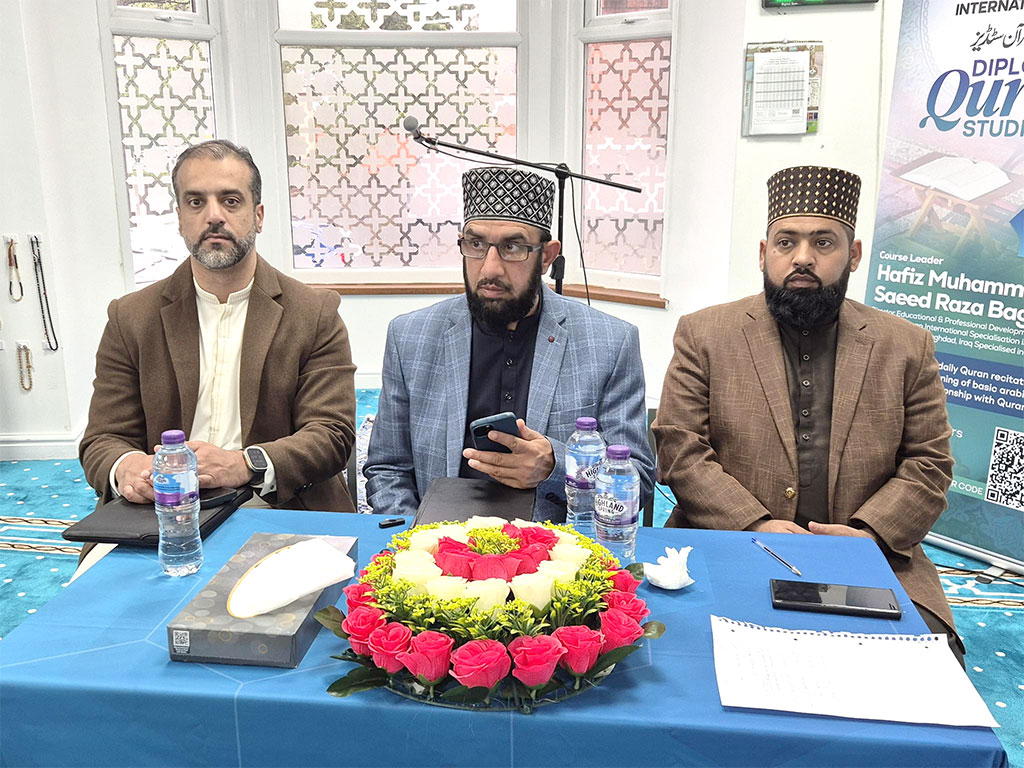 MQI Manchester hosts the opening session of the Diploma in Quran Studies