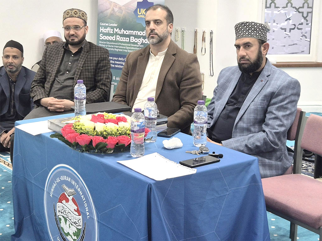 MQI Manchester hosts the opening session of the Diploma in Quran Studies