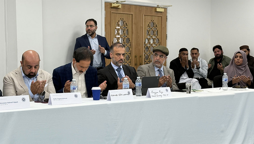 Meeting of Minhaj European Council with Dr Tahir ul Qadri
