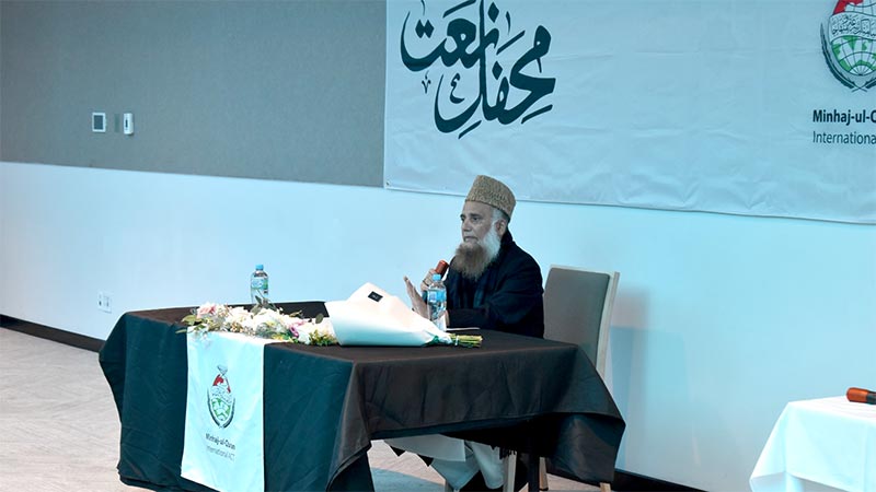 Mehfil-e-Naat by Minhaj ul Quran Australian Capital Territory