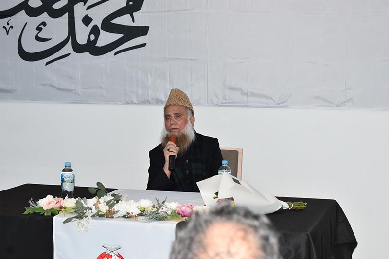 Mehfil-e-Naat by Minhaj ul Quran Australian Capital Territory