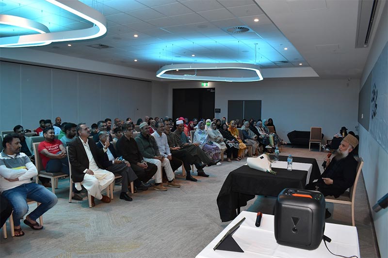 Mehfil-e-Naat by Minhaj ul Quran Australian Capital Territory