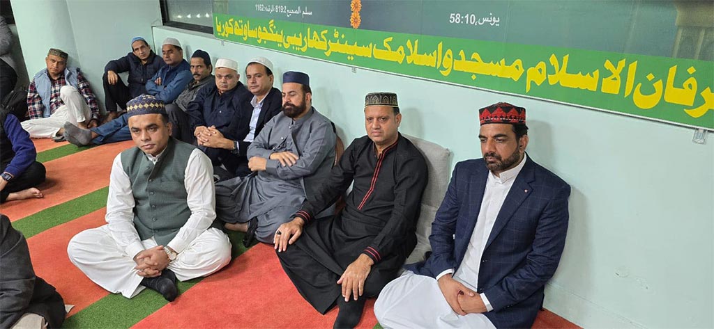 Monthly Dars-e-Irfan-ul-Quran held at Irfan-ul-Islam Mosque and Islamic Centre Yangju-Kharibi