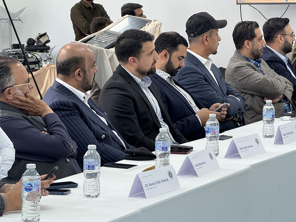 Exclusive Online Training Session with His Eminence Shaykh-ul-Islam for MQI Europe Executives