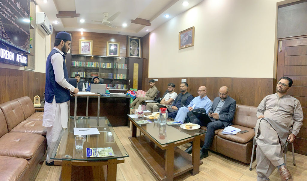 Scholar Screening Held in Minhaj-ul-Quran Lahore
