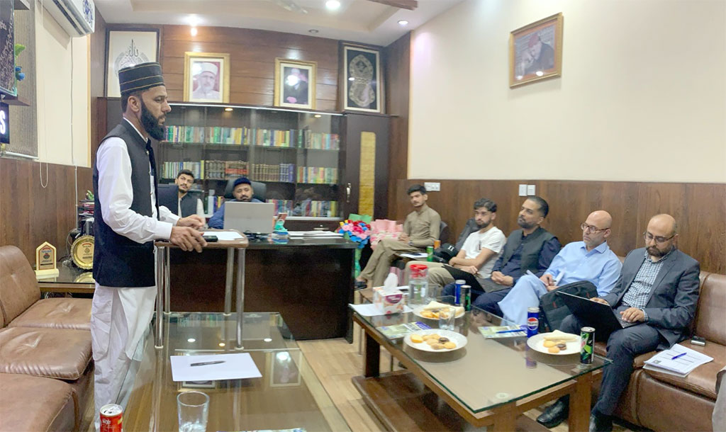 Scholar Screening Held in Minhaj-ul-Quran Lahore