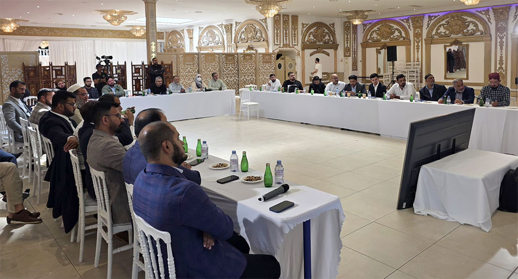 Paris: Shaykh-ul-Islam Dr. Muhammad Tahir ul Qadri Addresses MWF Global Annual Session