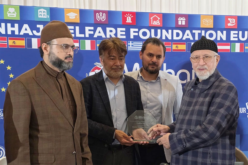 Paris: Shaykh-ul-Islam Dr. Muhammad Tahir ul Qadri Addresses MWF Global Annual Session