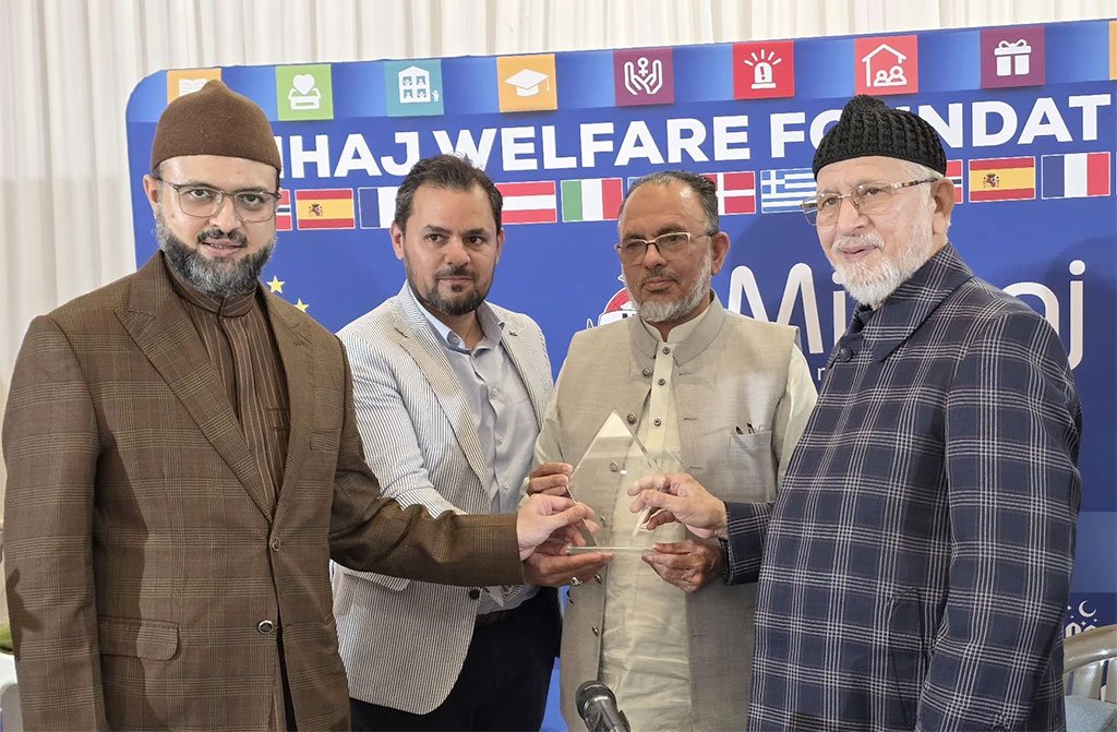 Paris: Shaykh-ul-Islam Dr. Muhammad Tahir ul Qadri Addresses MWF Global Annual Session