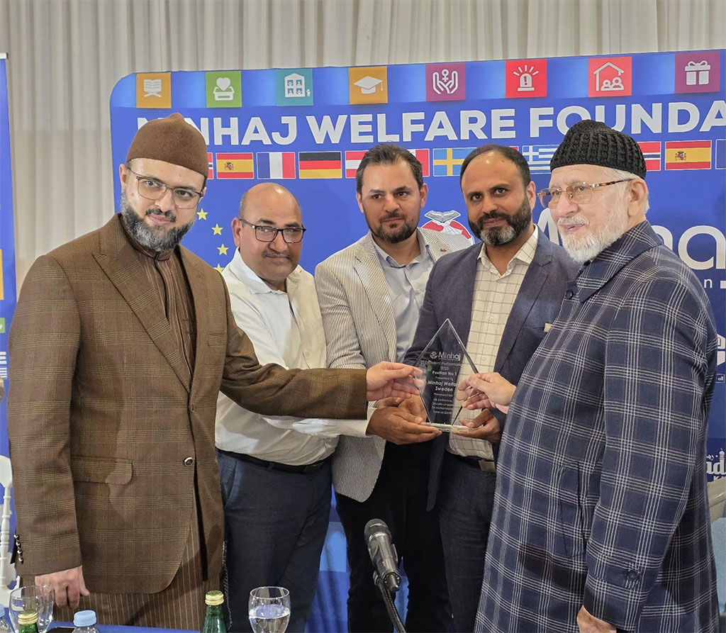 Paris: Shaykh-ul-Islam Dr. Muhammad Tahir ul Qadri Addresses MWF Global Annual Session