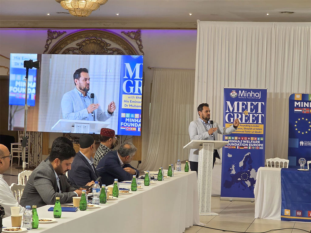 Paris: Shaykh-ul-Islam Dr. Muhammad Tahir ul Qadri Addresses MWF Global Annual Session