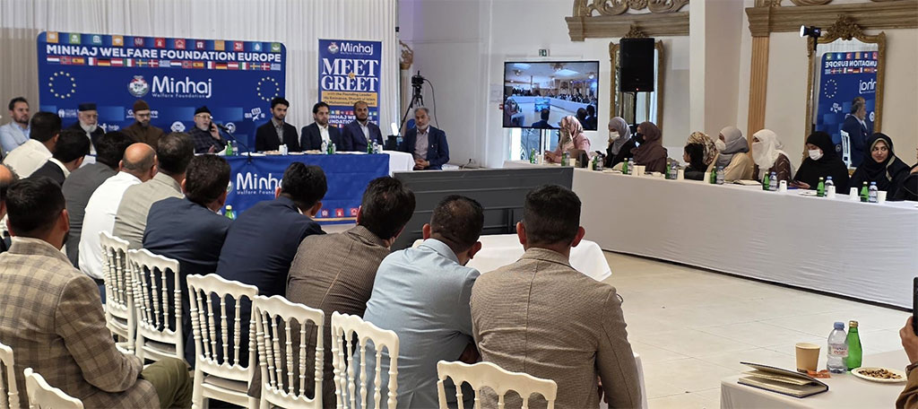 Paris: Shaykh-ul-Islam Dr. Muhammad Tahir ul Qadri Addresses MWF Global Annual Session