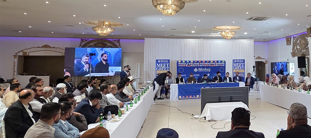 Paris: Shaykh-ul-Islam Dr. Muhammad Tahir ul Qadri Addresses MWF Global Annual Session