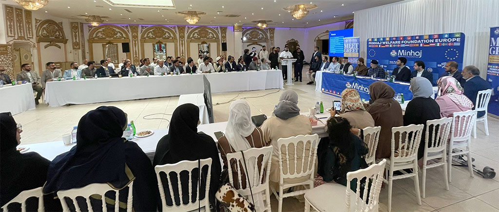 Paris: Shaykh-ul-Islam Dr. Muhammad Tahir ul Qadri Addresses MWF Global Annual Session