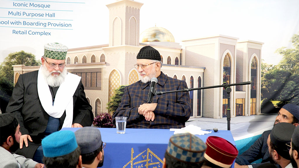 UK, Bradford : Spiritual Revival at Madinat al Zahra – Jumma with His Eminence Shaykh-ul-Islam Dr Muhmmad Tahir-ul-Qadri