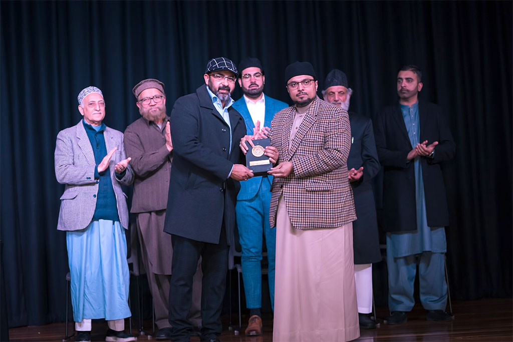 Zikr-e-Imam Hussain Conference by Minhaj ul Quran Australia