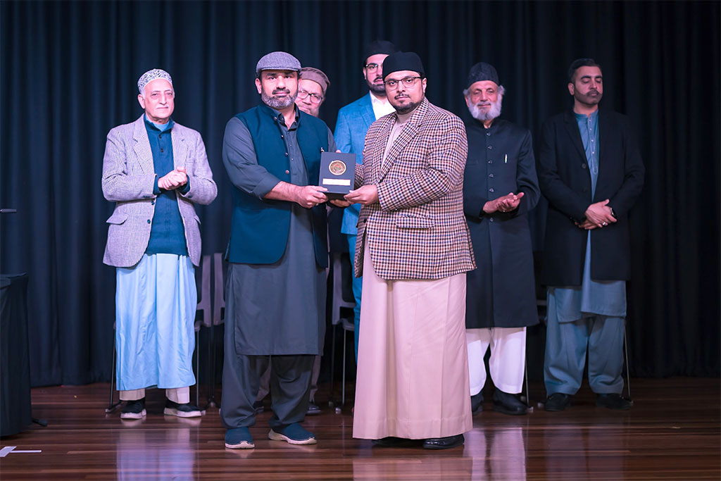 Zikr-e-Imam Hussain Conference by Minhaj ul Quran Australia