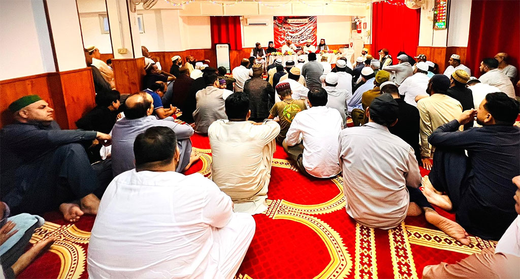 Zikr-e-Imam Hussain Conference by Minhaj ul Quran Italy
