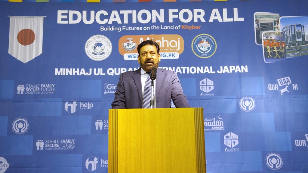 President MQI Prof. Dr. Hussain Mohi-ud-Din Qadri Addresses “Education For All” Meet & Greet in Ibaraki, Japan