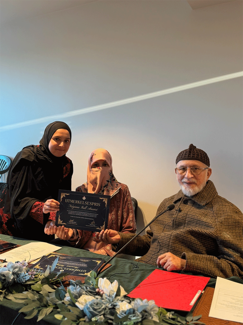 Dr Tahir ul Qadri Addresses Women Forum Norway