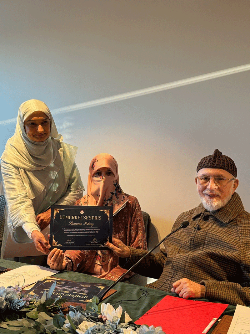 Dr Tahir ul Qadri Addresses Women Forum Norway