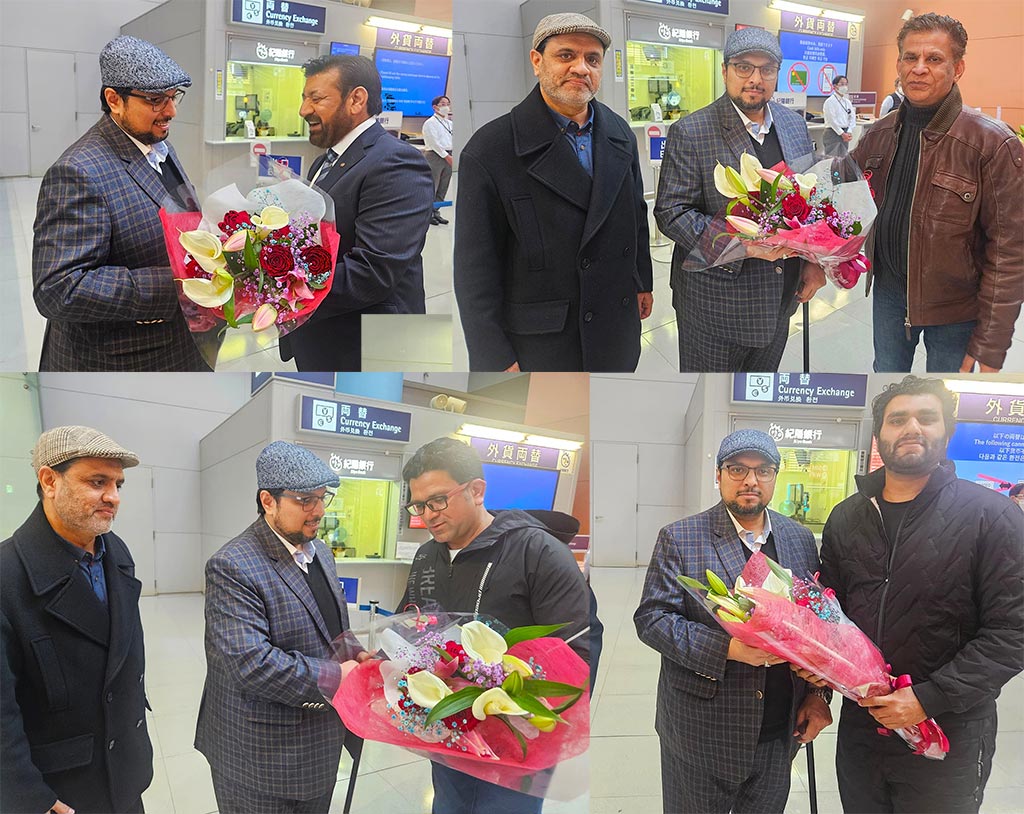 Prof. Dr Hussain Mohi-ud-Din Qadri arrives in Japan on official Asian visit