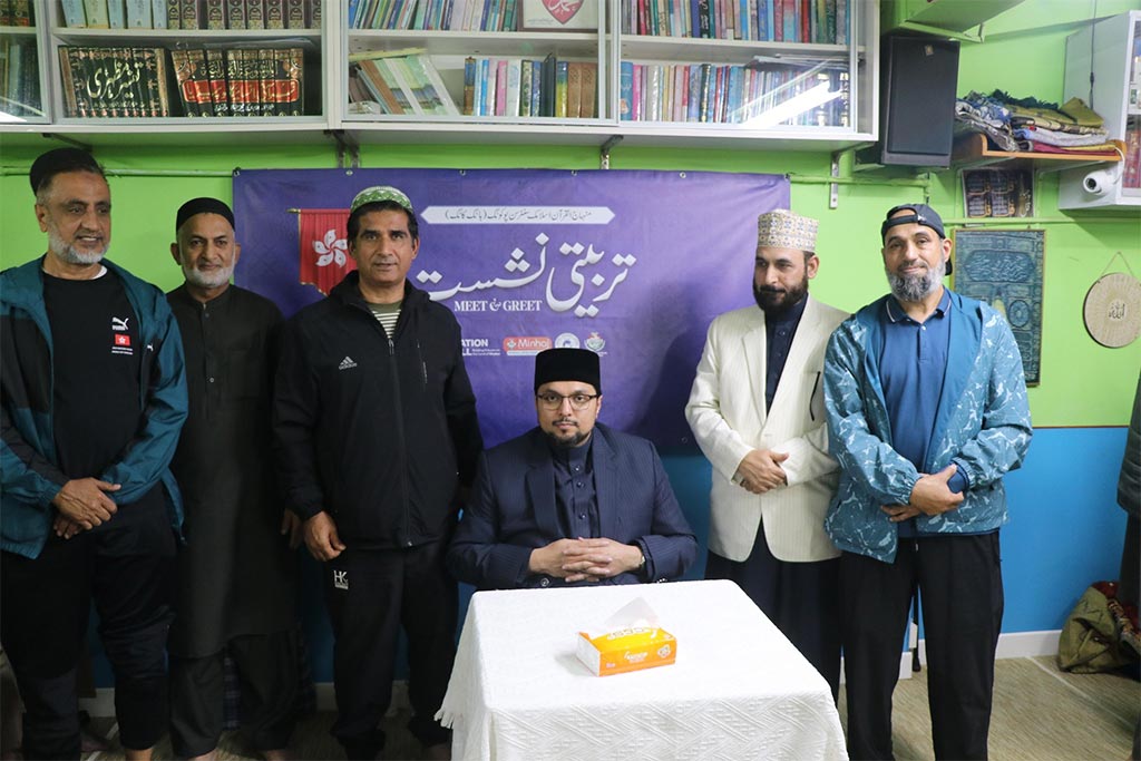 Prof. Dr. Hussain Mohi-ud-Din Qadri addressing training session at Minhaj-ul-Quran Islamic Centre Sun Po Kong Hong Kong