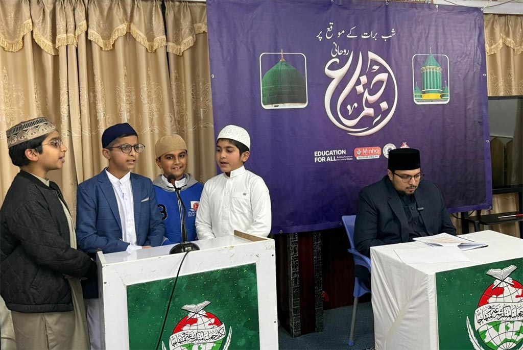 Prof. Dr. Hussain Mohi-ud-Din Qadri addressing Shab-e-Barat spiritual gathering at Minhaj-ul-Quran Islamic Centre Kwai Chung Hong Kong