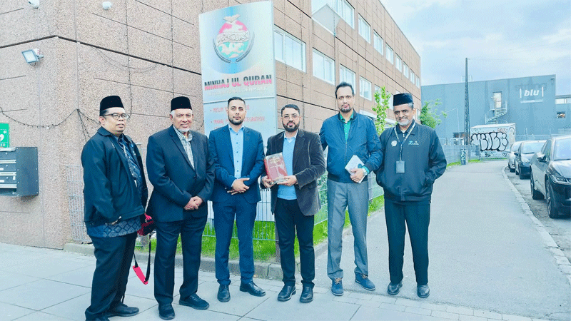 MQI Denmark Delegation Attends 1 Million Waqf Quran Initiative Launch