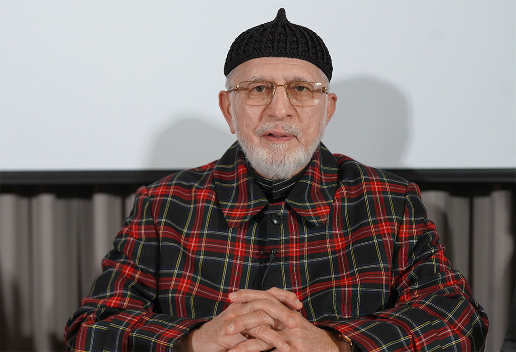 Minhaj Women League Training Session Lisbon Dr Tahir ul Qadri 2026