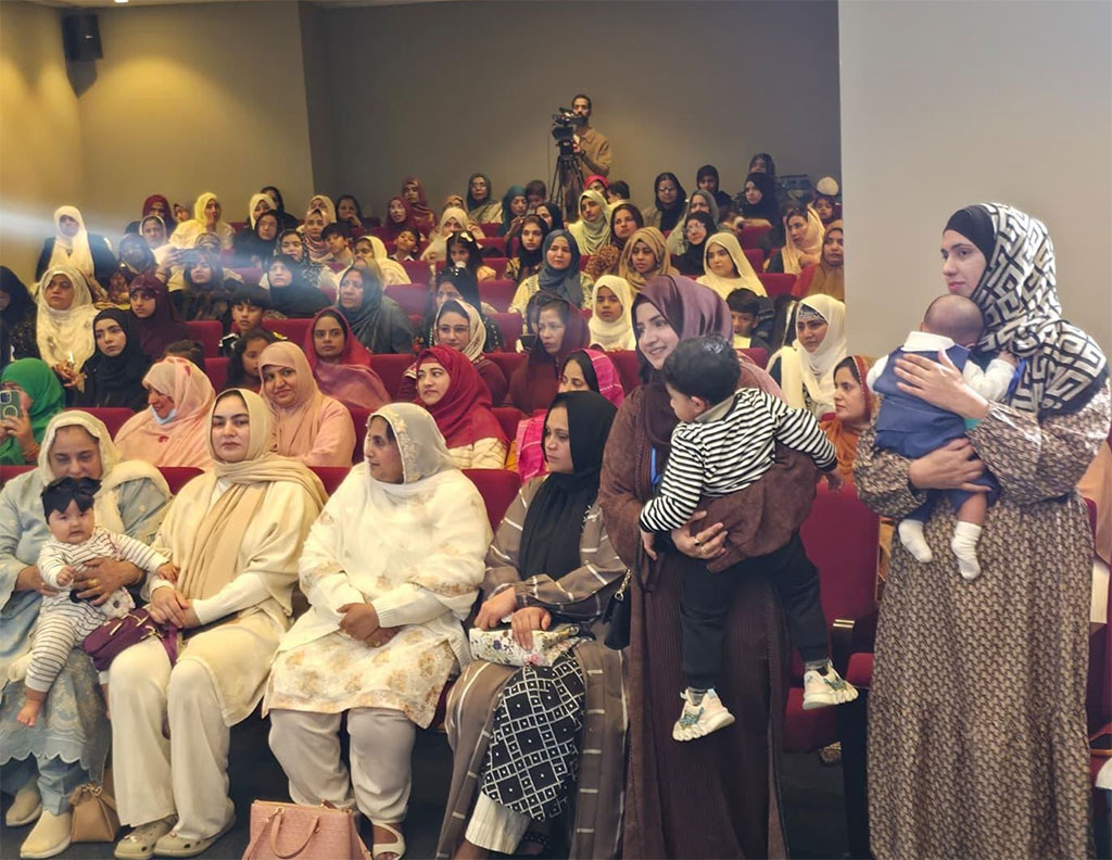 Minhaj Women League Training Session Lisbon Dr Tahir ul Qadri 2026