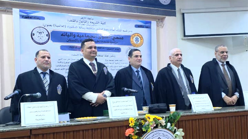 Naelain Mustafa Javed Al Azhari PhD Al Azhar University Egypt 2026