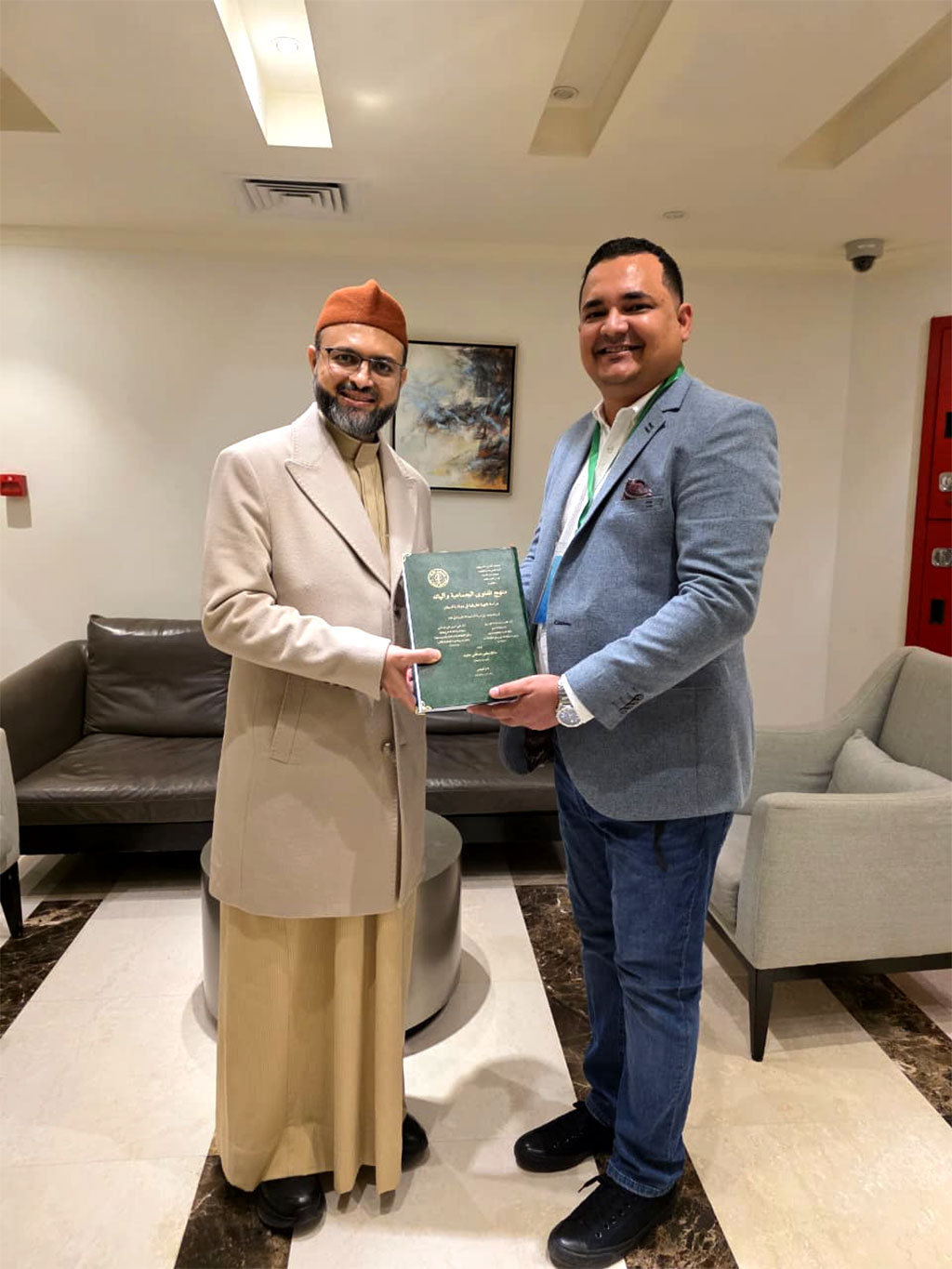 Naelain Mustafa Javed Al Azhari PhD Al Azhar University Egypt 2026