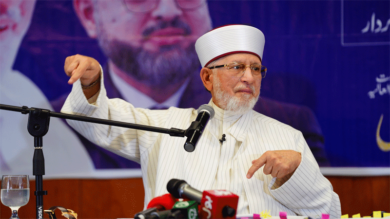 Prof Dr Tahir ul Qadri Adress Seerat un Nabi Conference at Lisbon Portugal