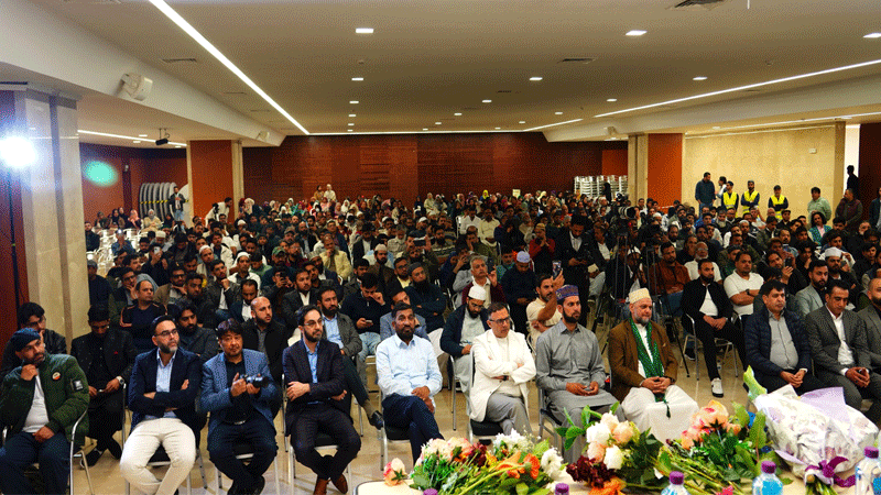 Prof Dr Tahir ul Qadri Adress Seerat un Nabi Conference at Lisbon Portugal