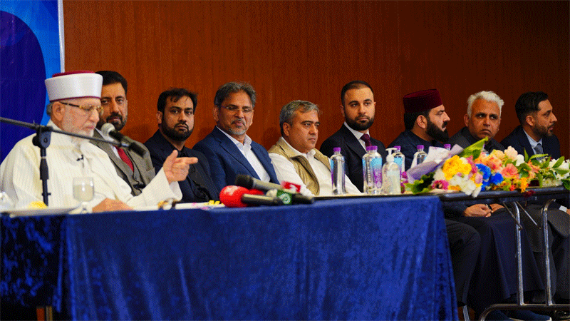 Prof Dr Tahir ul Qadri Adress Seerat un Nabi Conference at Lisbon Portugal