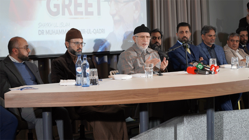Prof Dr Tahir ul Qadri meet and Greet Session at Lisbon Portugal