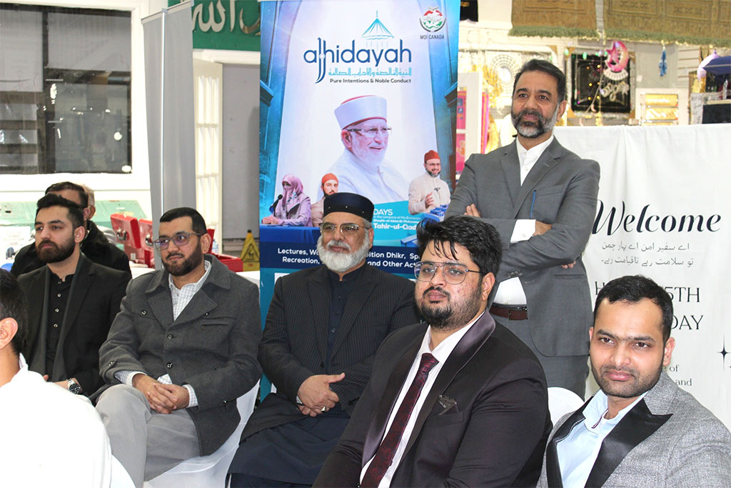 Shaykh ul Islam 75th Birthday Celebration at Canada 2026