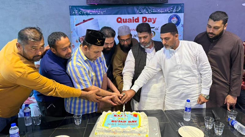 Shaykh ul Islam Day Malaysia 75th Birthday