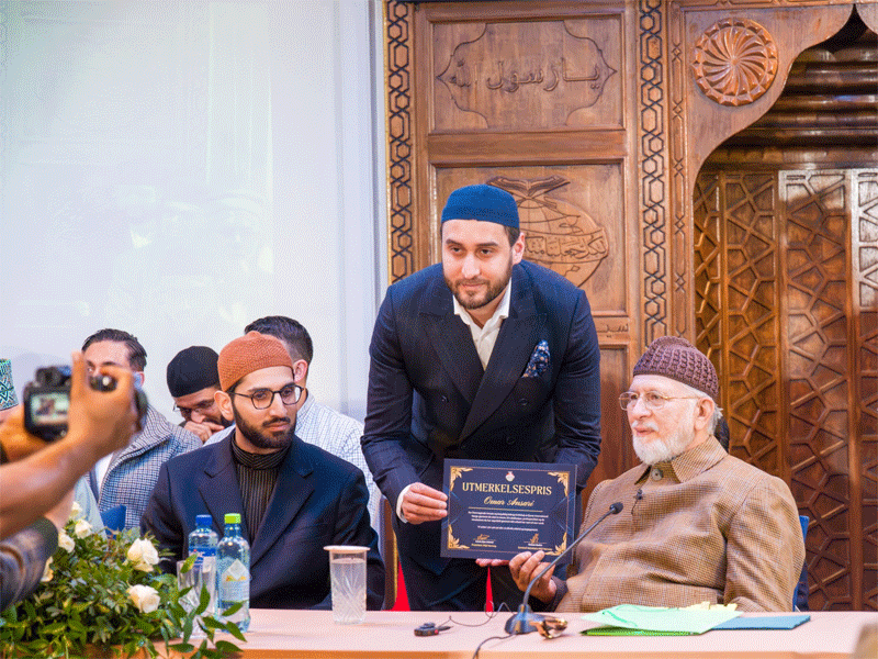 Shaykh ul Islam Tarbiyah Session Oslo MQI