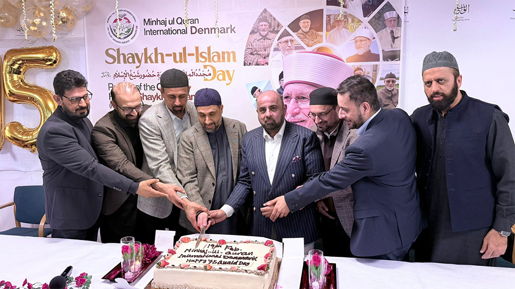 Shaykh-ul-Islam Day 75th Birthday Celebration at Minhaj ul Quran Denmark 2026