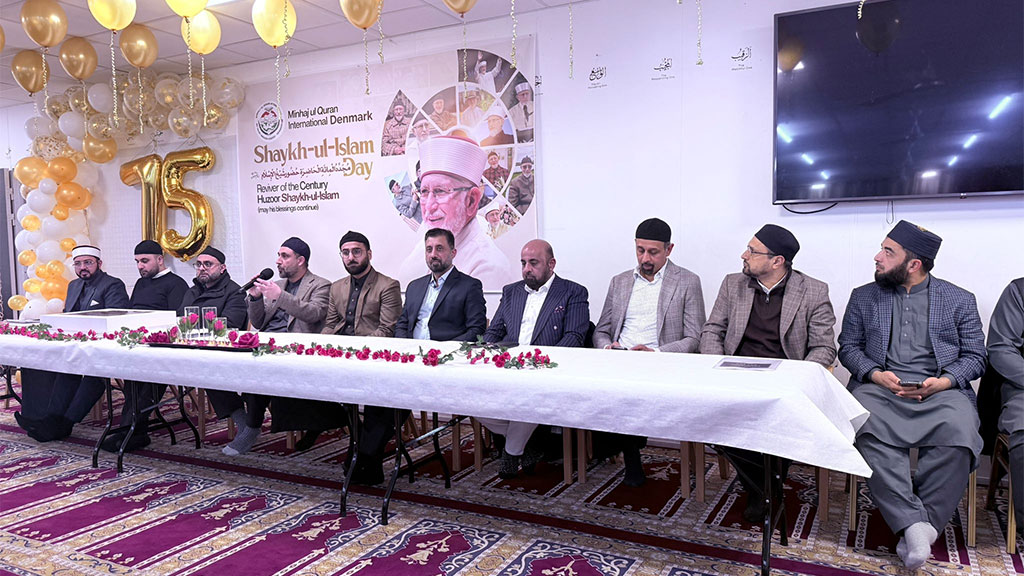 Shaykh-ul-Islam Day 75th Birthday Celebration at Minhaj ul Quran Denmark 2026