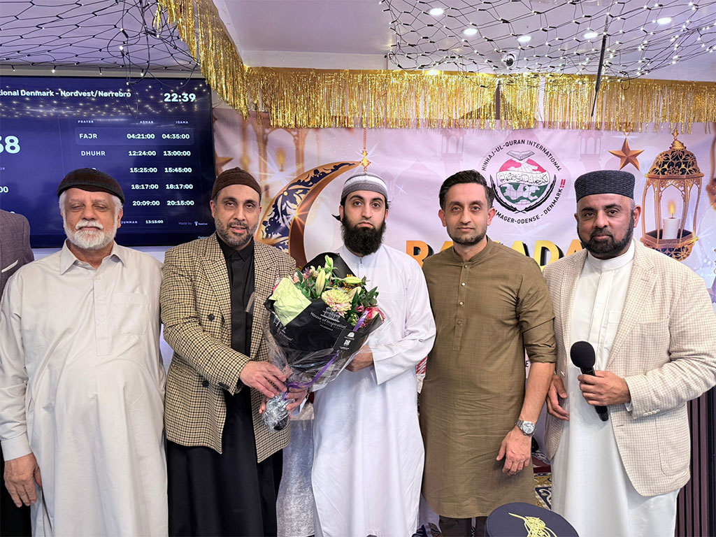 Spiritual Gathering on the Blessed Night of Laylat al-Qadr at Minhaj-ul-Quran International Denmark 2026