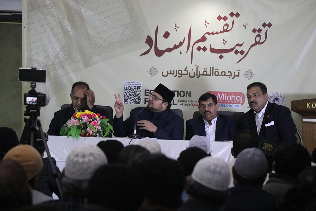 Prof. Dr. Hussain Mohi-ud-Din Qadri addressing certificate distribution ceremony at Jamia Masjid Kowloon Hong Kong